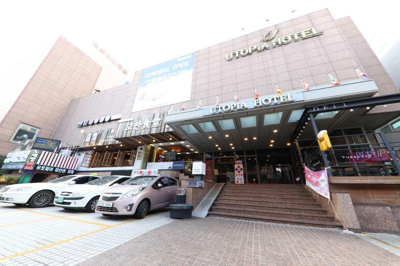釜山 乌托邦旅游饭店酒店 外观 照片