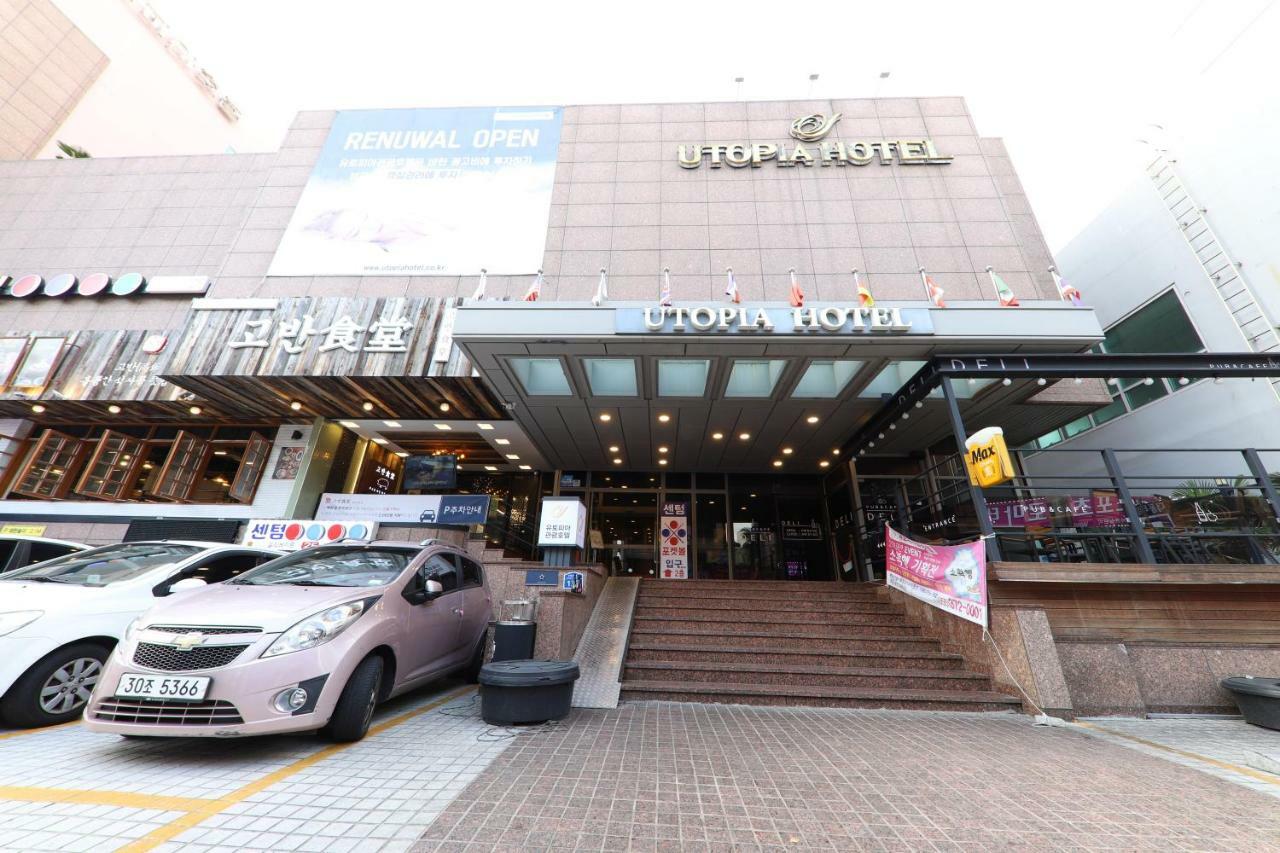 釜山 乌托邦旅游饭店酒店 外观 照片